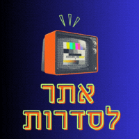 סדרות לצפייה ישירה בחינם ללא הגבלה קישורים שעובדים לתוכניות טלוויזיה בישראל